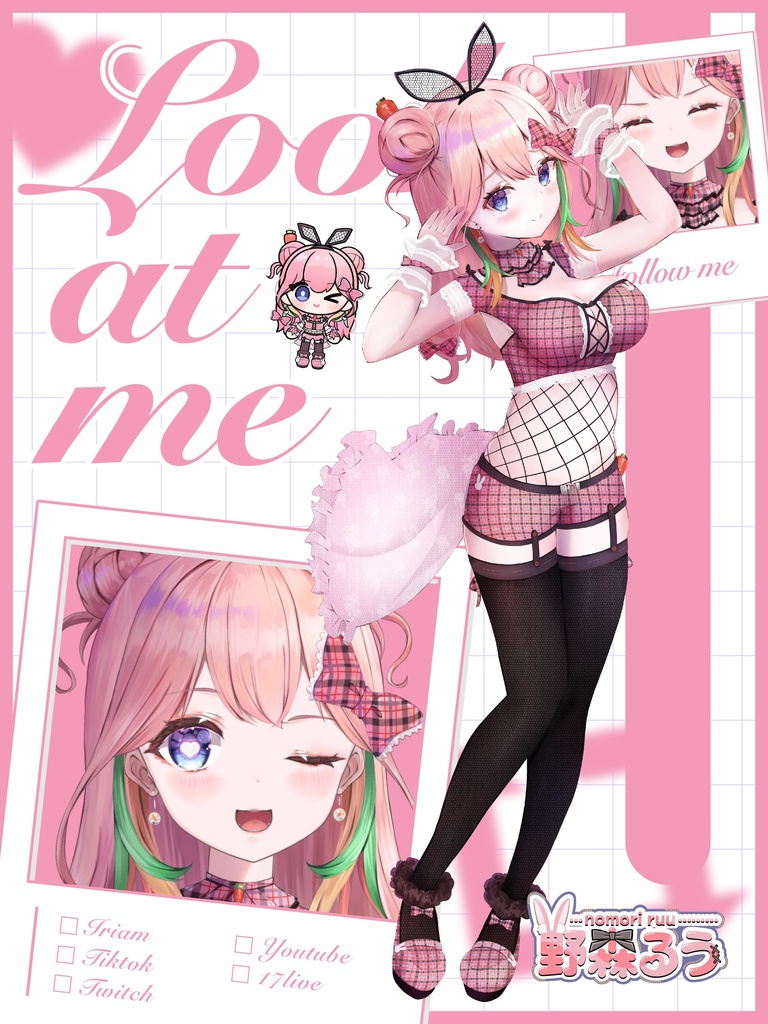 いつでも使える!VTuberなんでも素材