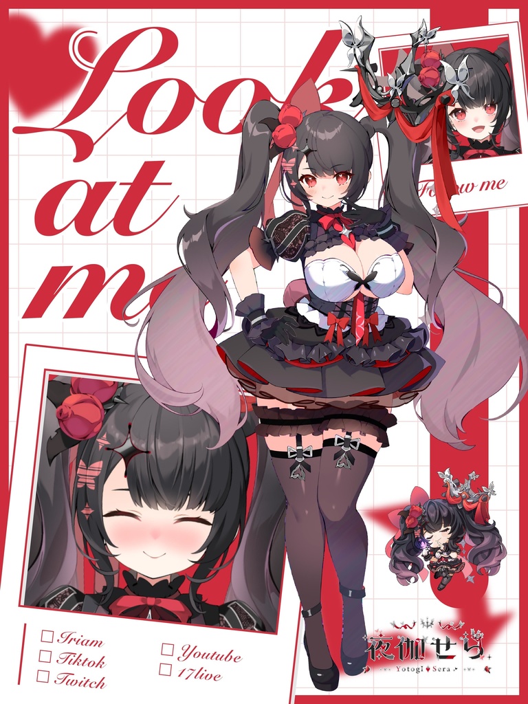 いつでも使える!VTuberなんでも素材