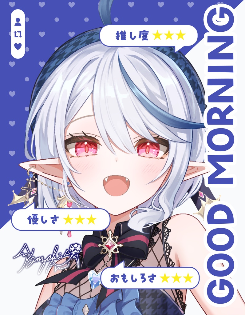 おはようVtuber素材