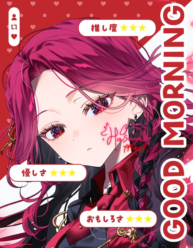 おはようVtuber素材