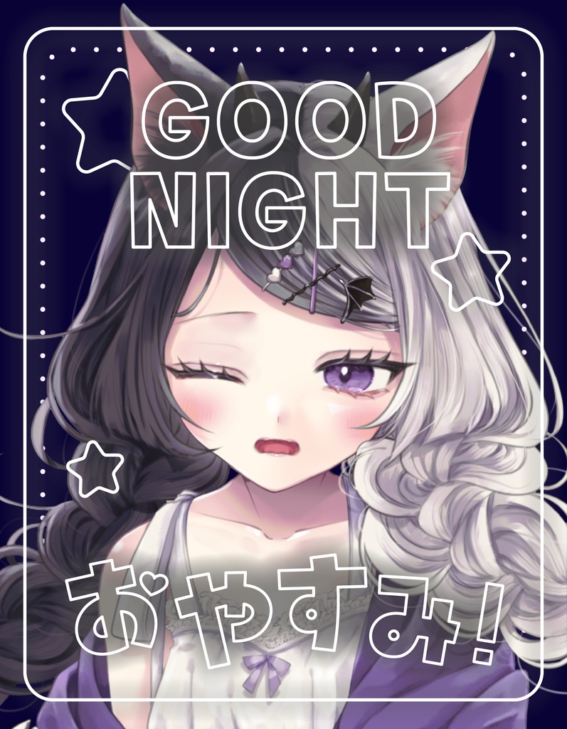 ネオン風 ⟡.· おやすみVtuber 素材