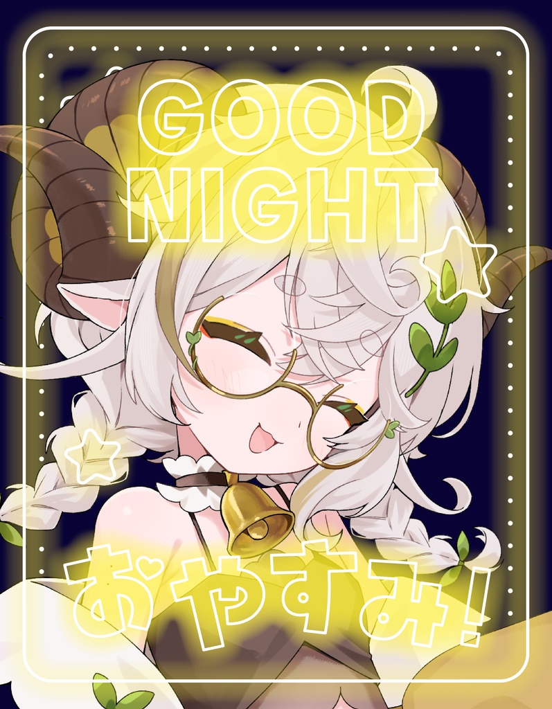 ネオン風 ⟡.· おやすみVtuber 素材