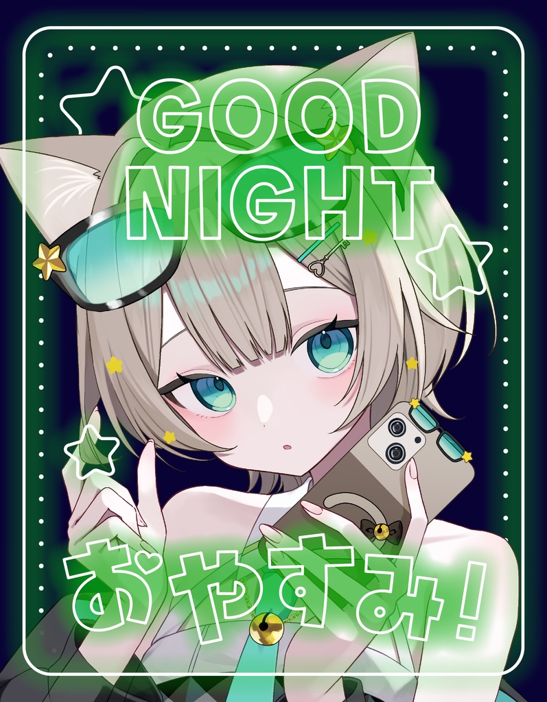 ネオン風 ⟡.· おやすみVtuber 素材