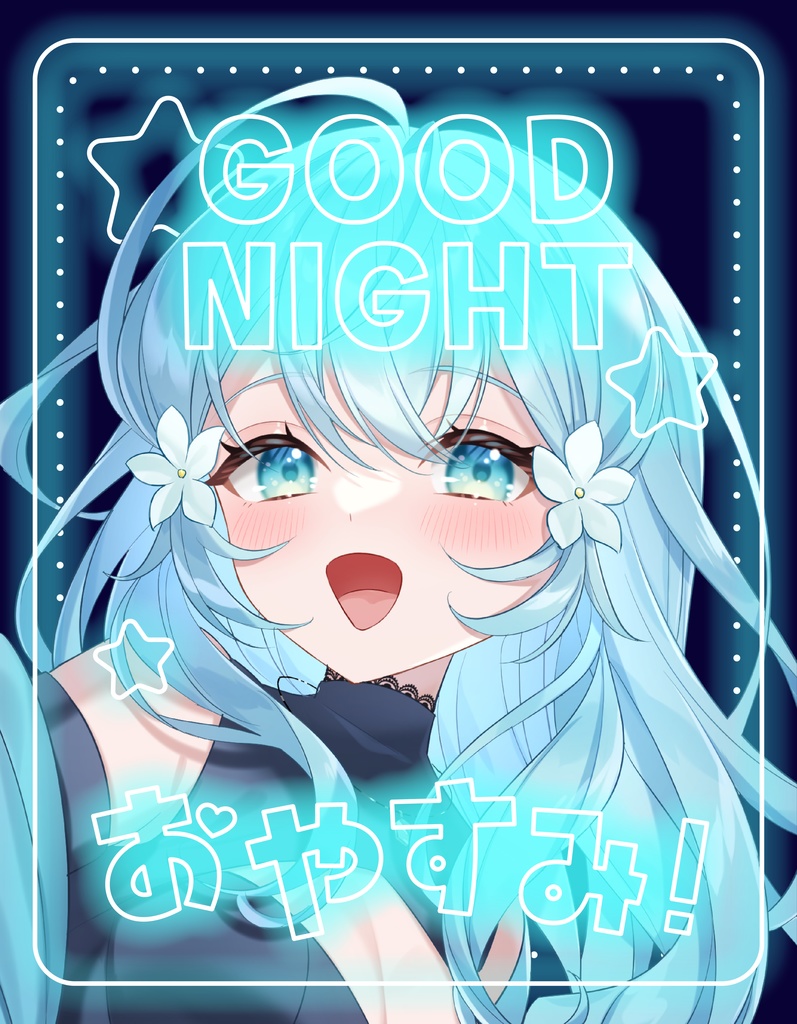 ネオン風 ⟡.· おやすみVtuber 素材