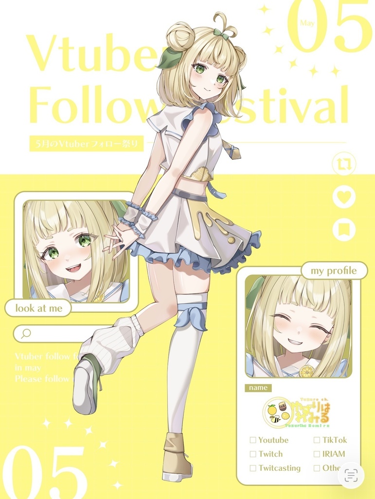【配信者様向け】5月のVTuberフォロー祭り 素材