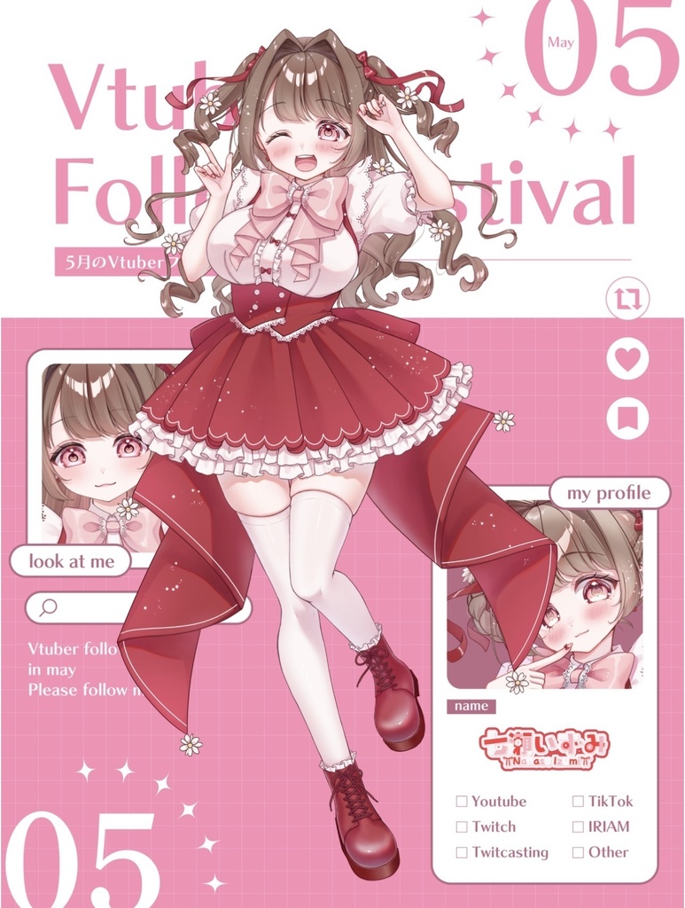 【配信者様向け】5月のVTuberフォロー祭り 素材