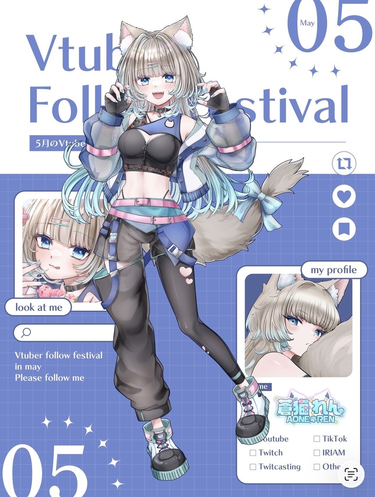 【配信者様向け】5月のVTuberフォロー祭り 素材
