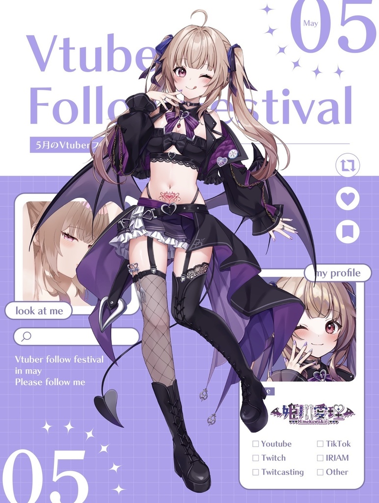 【配信者様向け】5月のVTuberフォロー祭り 素材