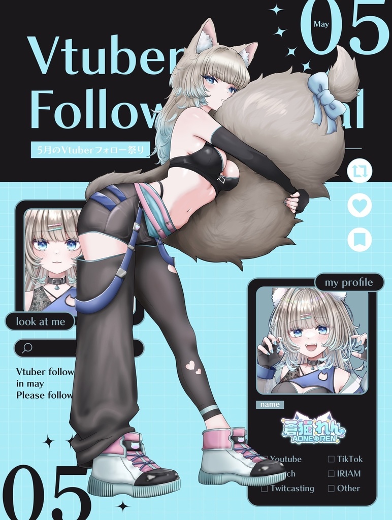 【配信者様向け】5月のVTuberフォロー祭り 素材