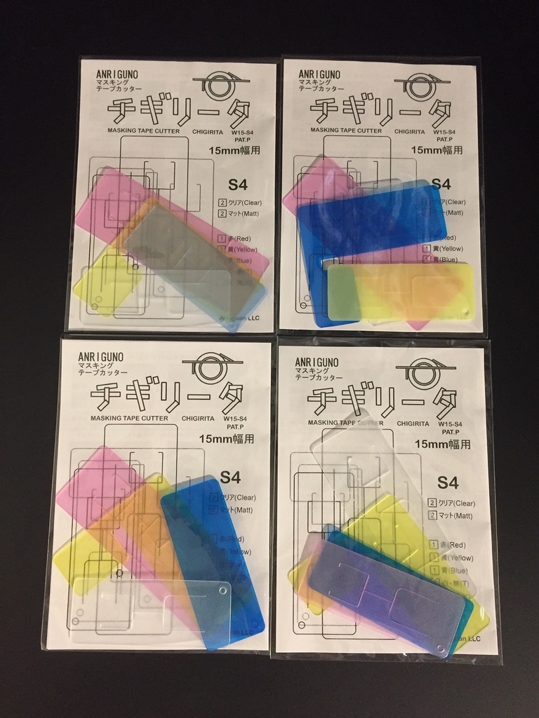 マスキングテープカッター チギリータ(アソート4枚入り)