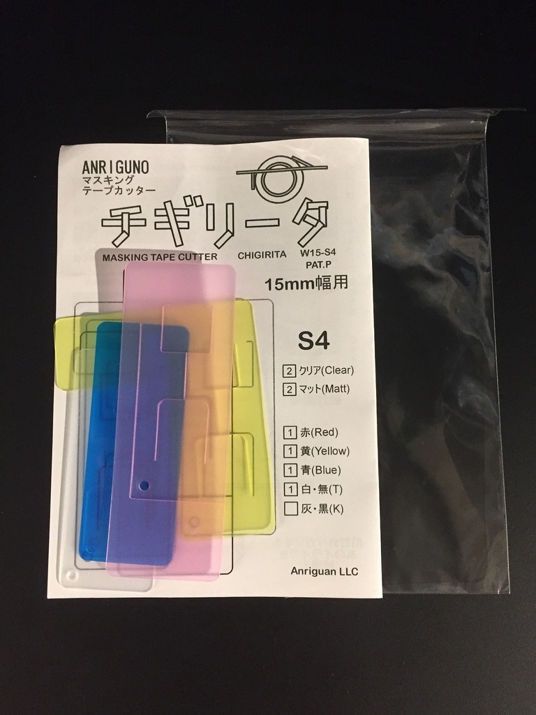マスキングテープカッター チギリータ(アソート4枚入り)