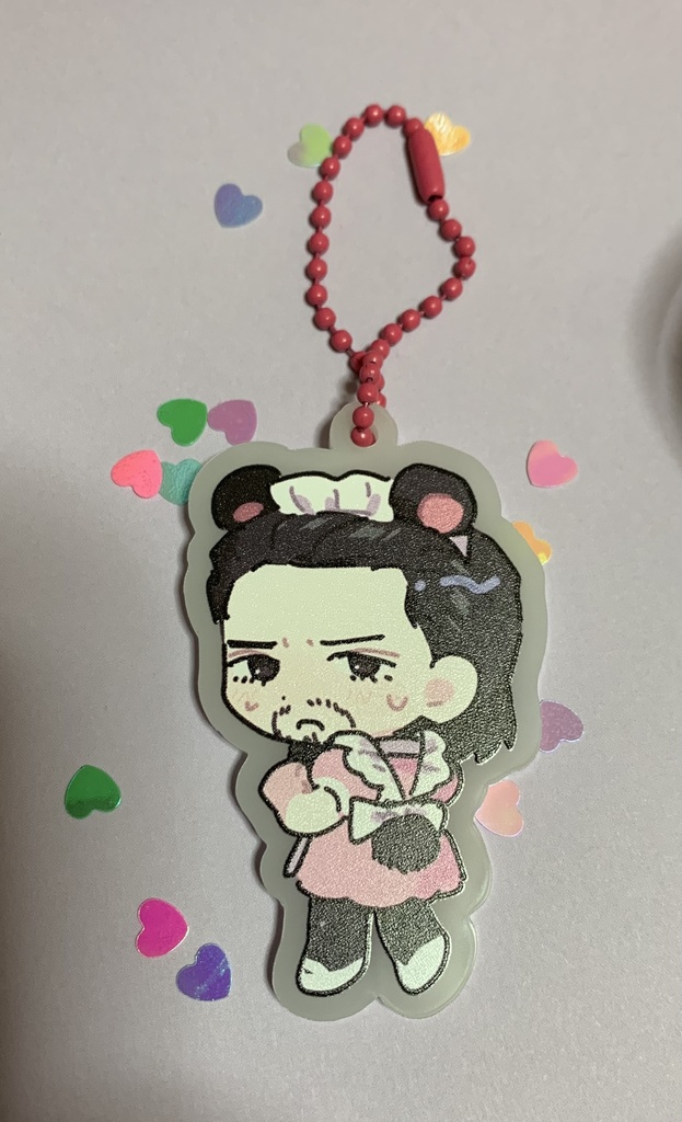 メイドヤクザアクキー