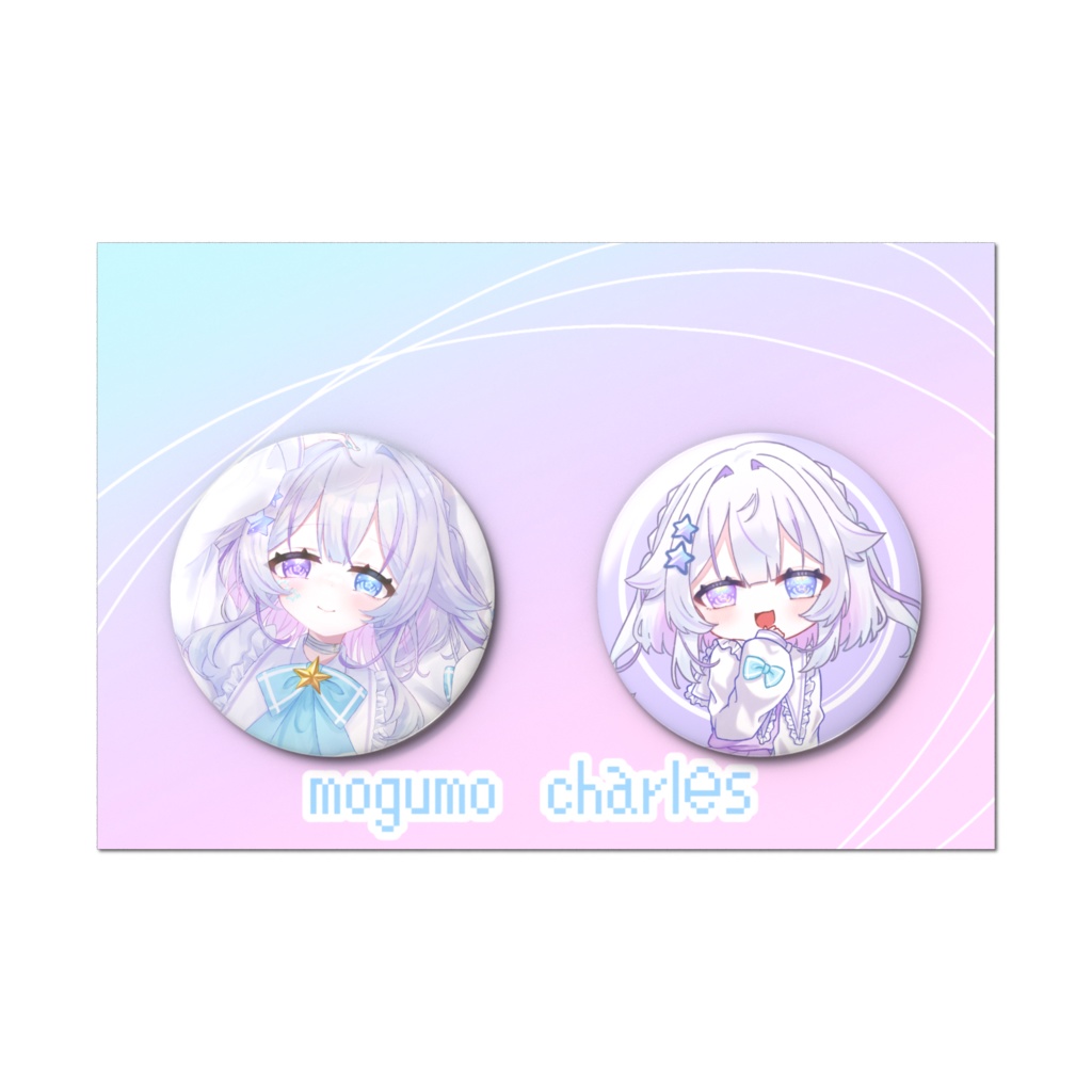 ばーすでー缶バッジセット2026