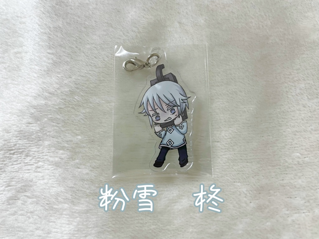 首枷ファスナーチャーム