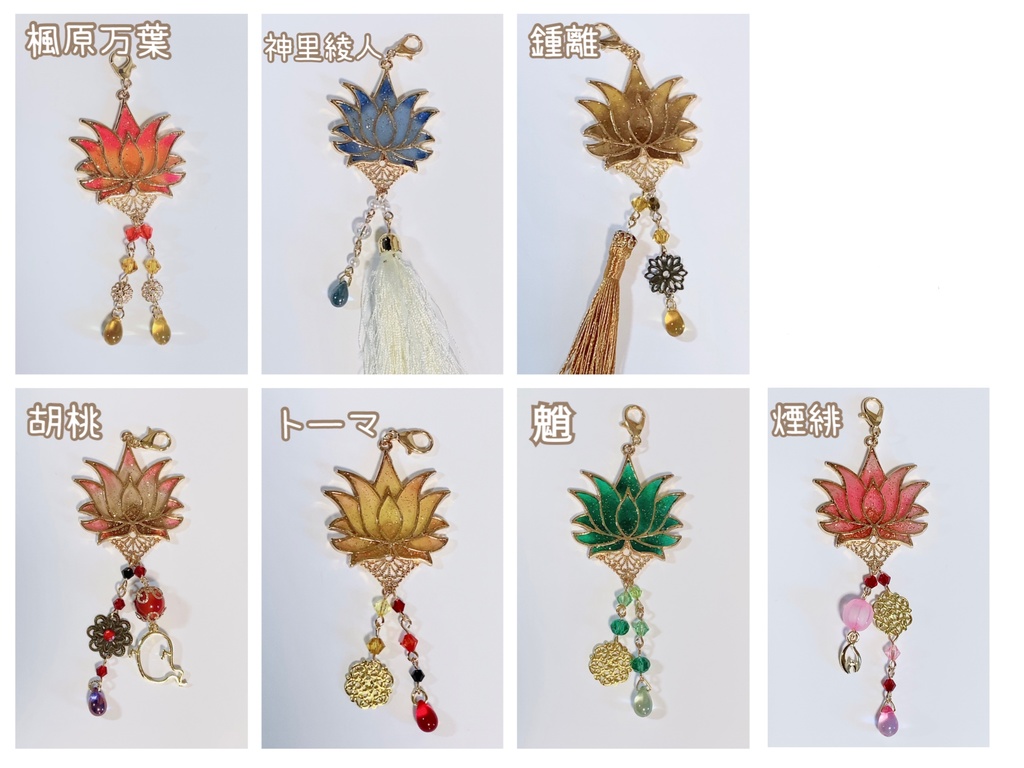 原神 イメージ チャーム 蓮の華