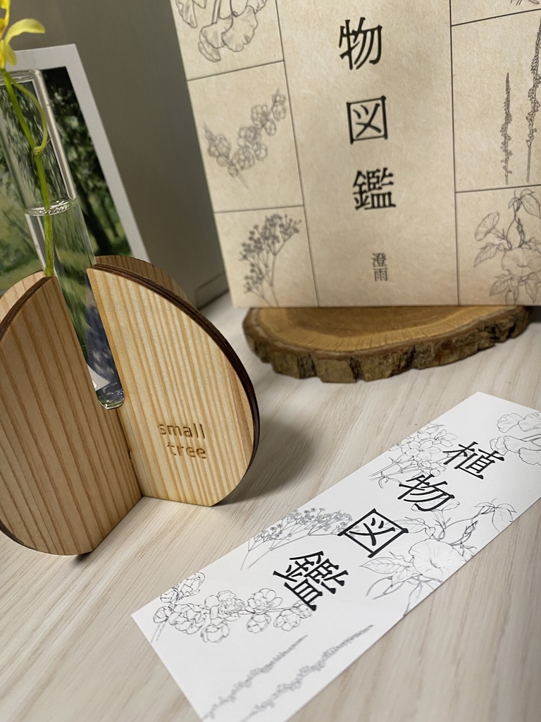植物図鑑(巾着➕花瓶➕しおり)