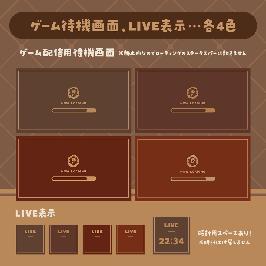 探偵の配信画面セット【全48点/サムネ背景や個別パーツ付き】