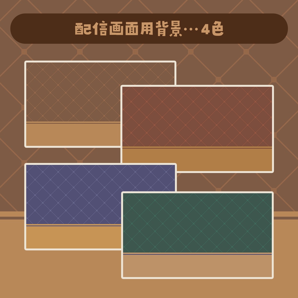 探偵の配信画面セット【全48点/サムネ背景や個別パーツ付き】