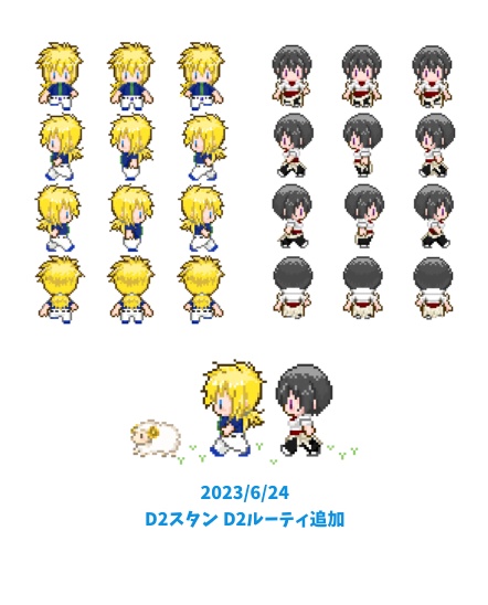 ピクスク用アバター テイルズオブデスティニー/D2/グレイセス