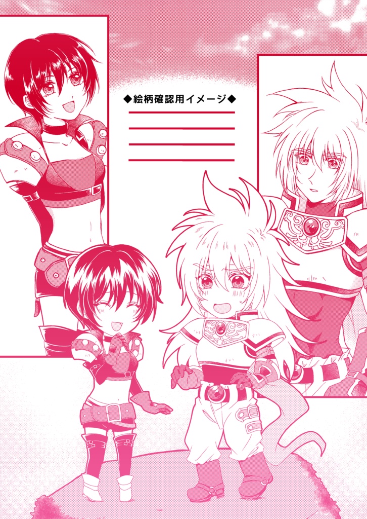 TOD◆同人便箋