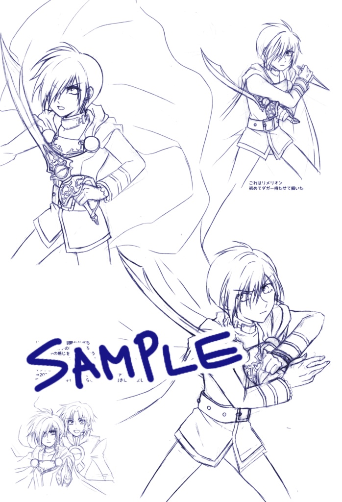 かぼちゃのスケッチブック|1