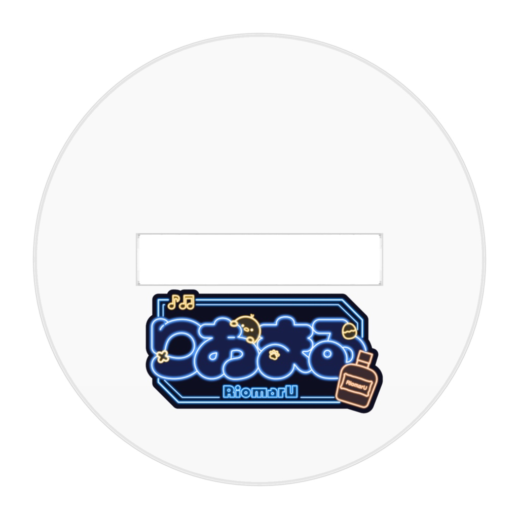 2025誕生日記念!りおまる新規キービジュアルアクスタ