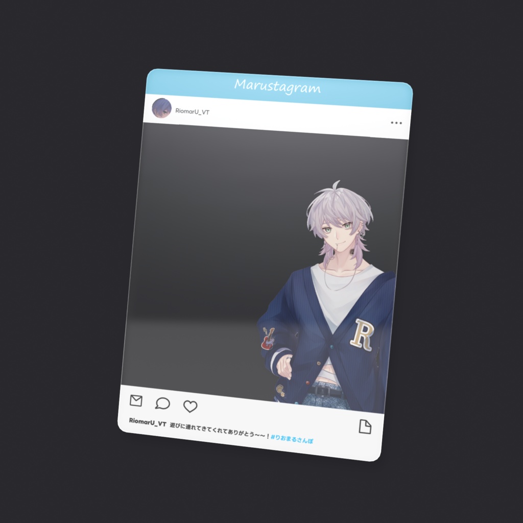 りおまるとサクッとお出かけSNS風カード