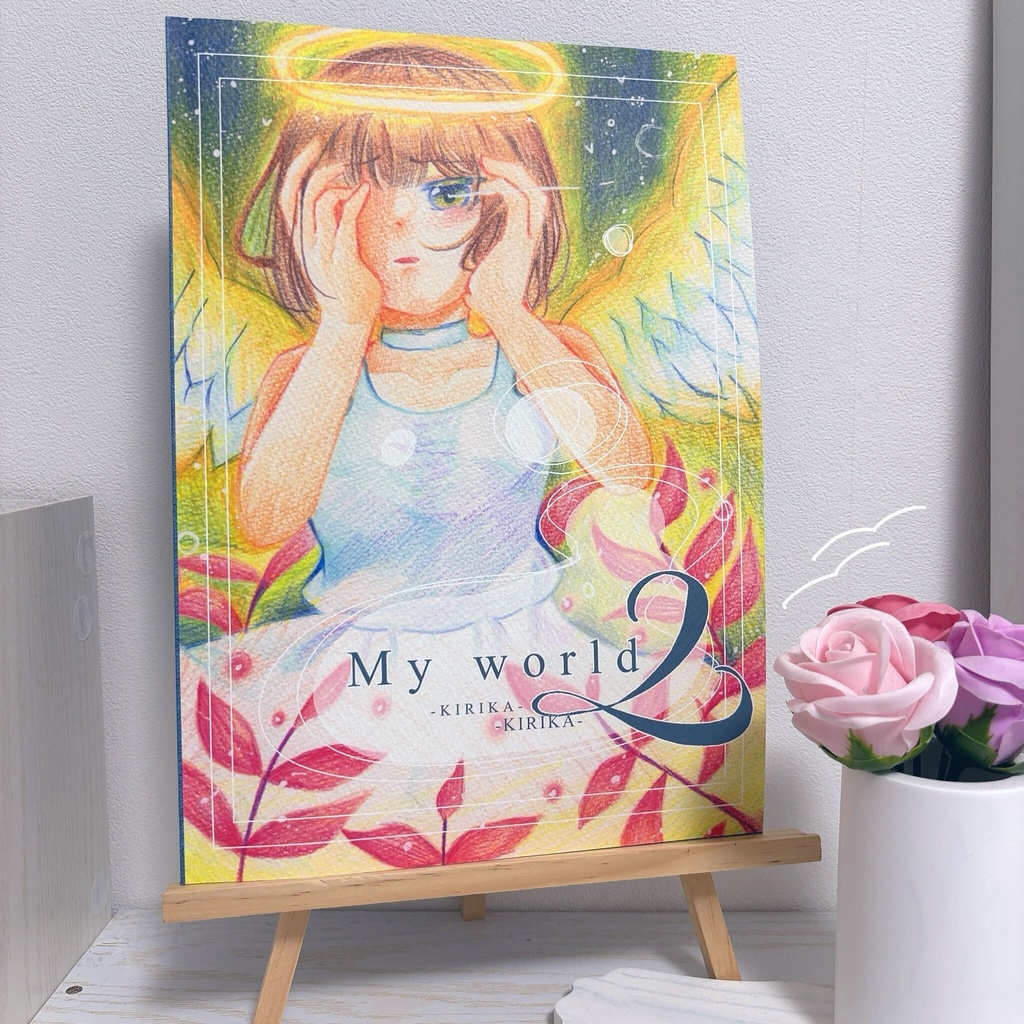 イラスト集「My world 2」