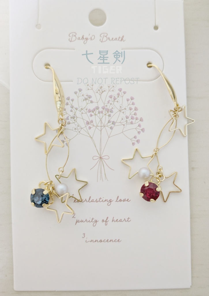 男士イメージアクセサリー