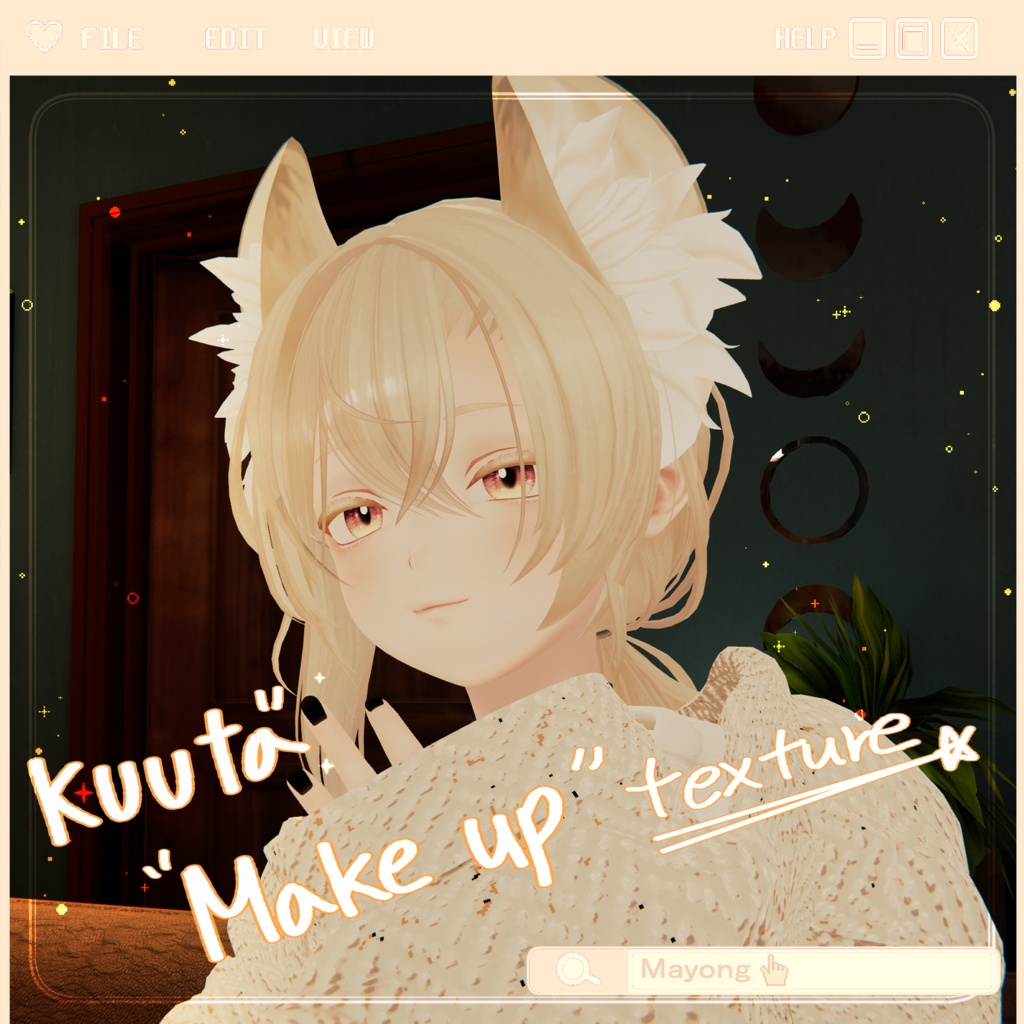 [Kuutaくうた] Kuuta daily makeup texture