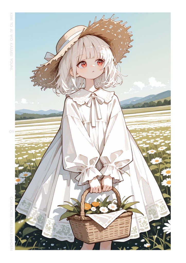 きみと あい を かたるように。| 夕焼ましろAIイラスト集 2025 WINTER