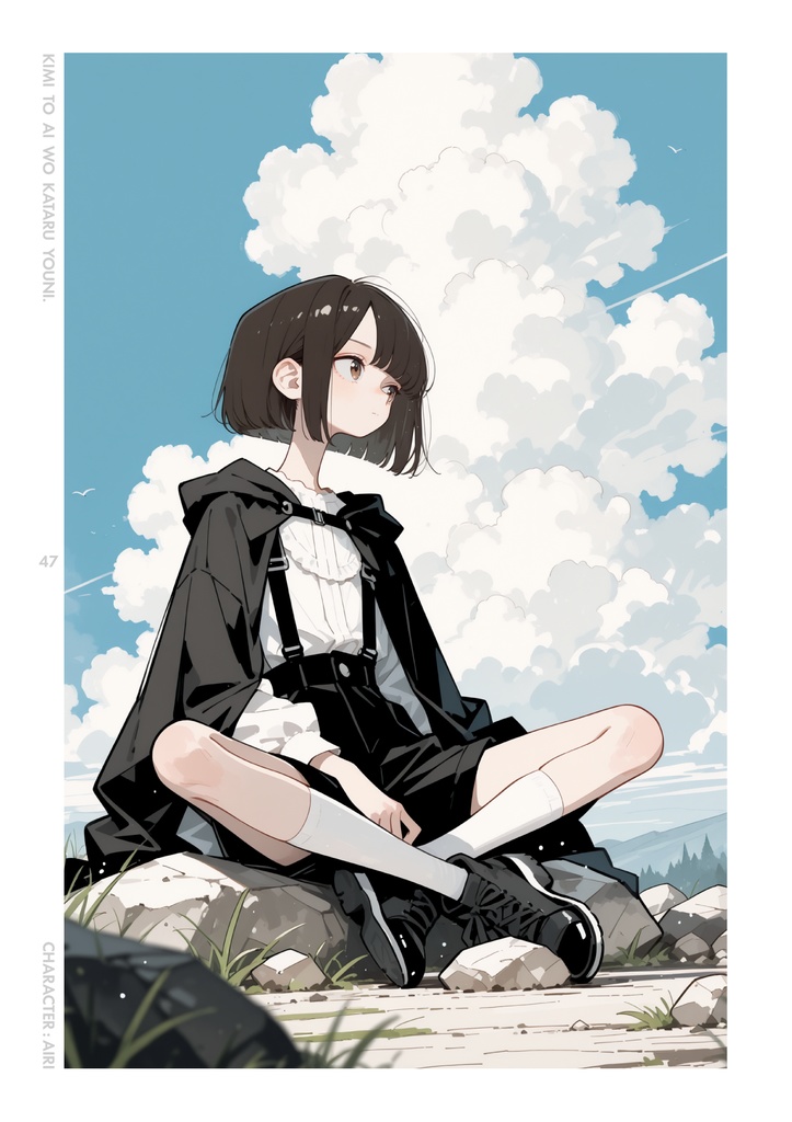 きみと あい を かたるように。| 夕焼ましろAIイラスト集 2025 WINTER