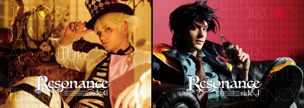 【2冊セット】Resonance&TEQUILA SUNRISE