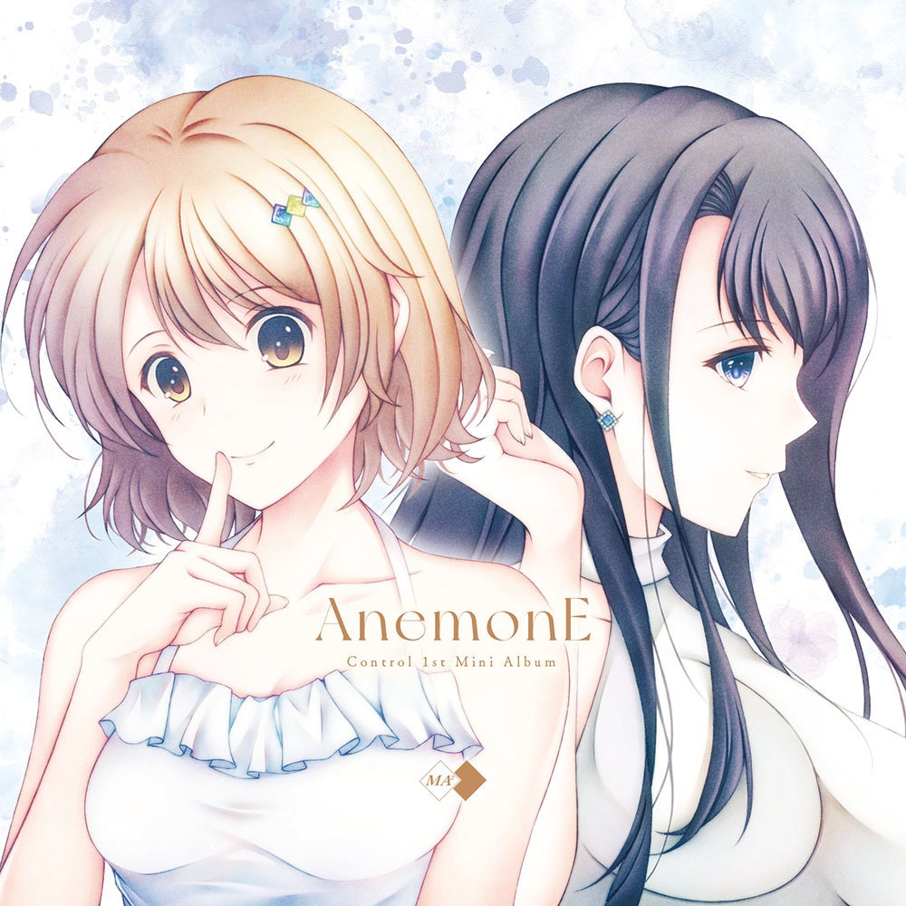 Control 1st Mini Album「AnemonE」
