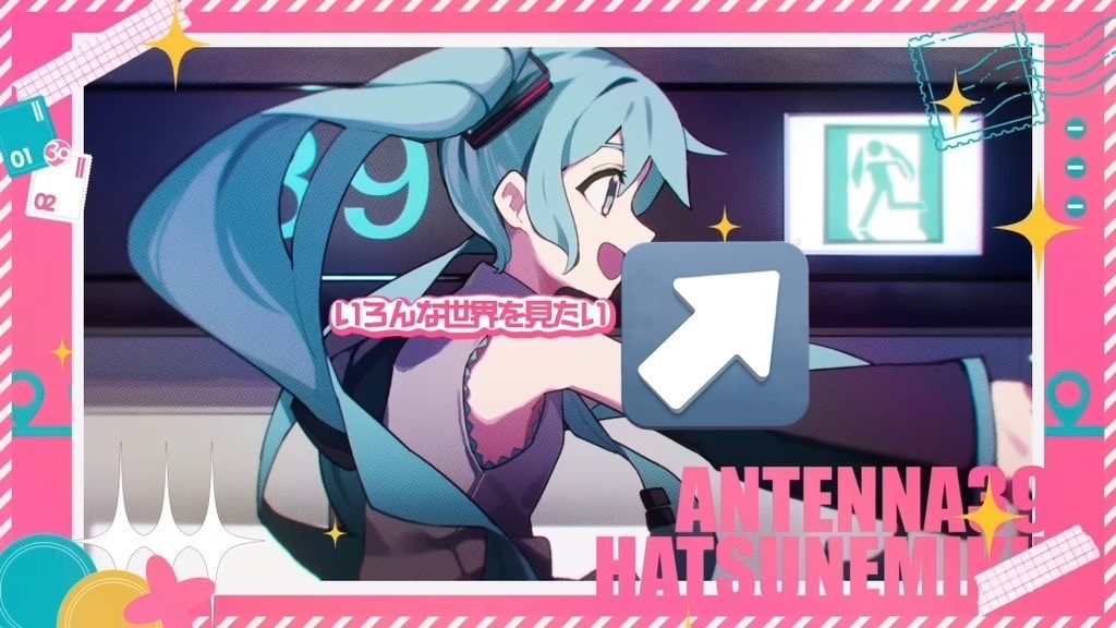 【マジカルミライ2024】アンテナ39のミク非常口マグネット