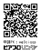 【マジカルミライ2024】アンテナ39のミク非常口マグネット