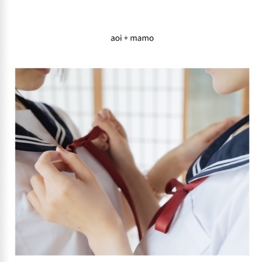 まも×あおい　写真集