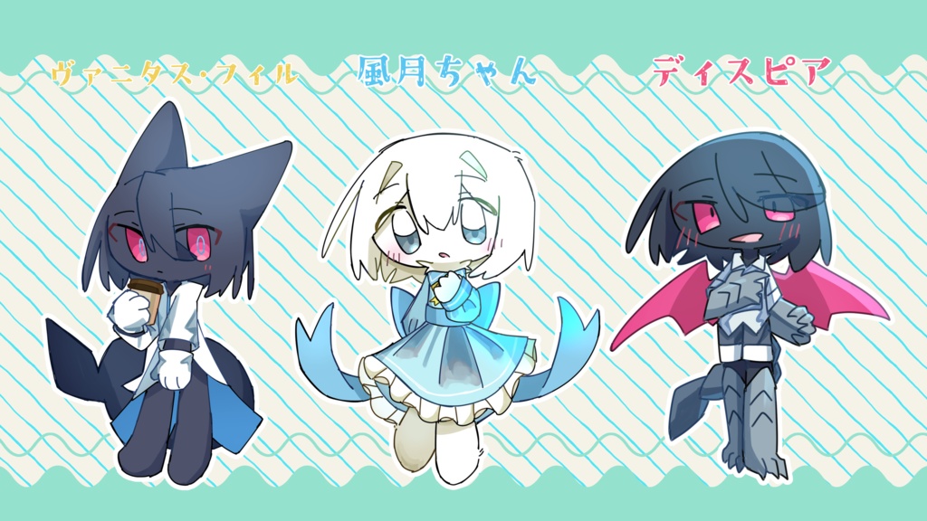 【ミニアクリルスタンド】ヴァニタス、風月ちゃん、ディスピア