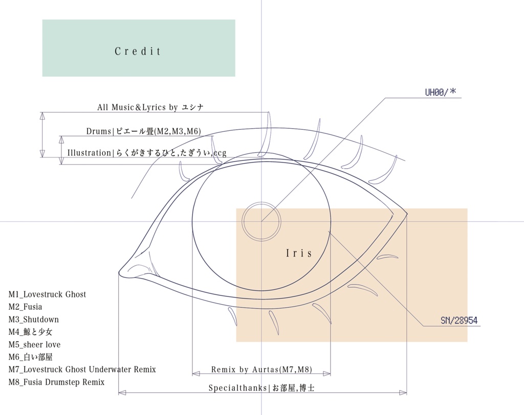 UhsiNa 1st Mini Album " Iris "