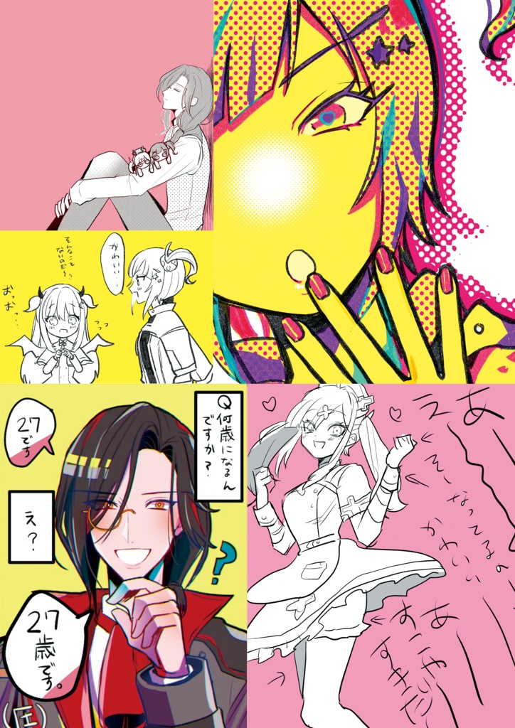 『First FA』 チューリップ組フルカラーイラストLOG