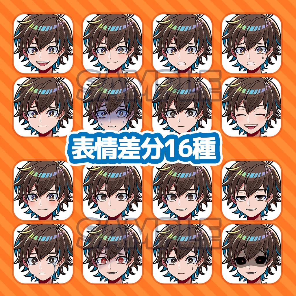 【立ち絵素材/無料版あり】男子学生/35種/表情差分/全身/制服/TRPG