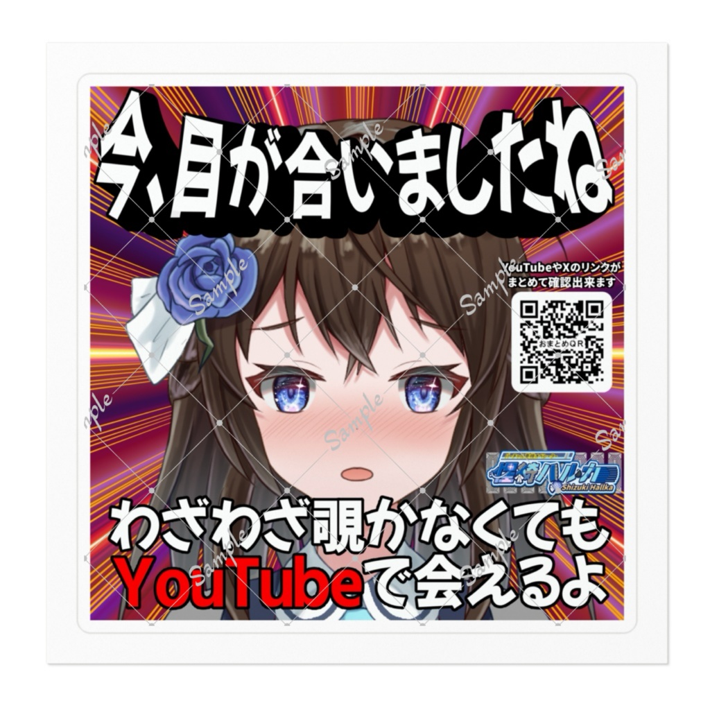 オリジナルステッカーA