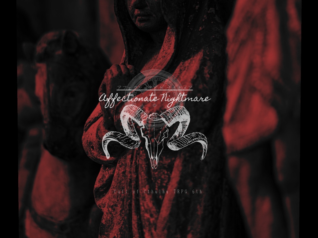 【CoC6th】Affectionate Nightmare