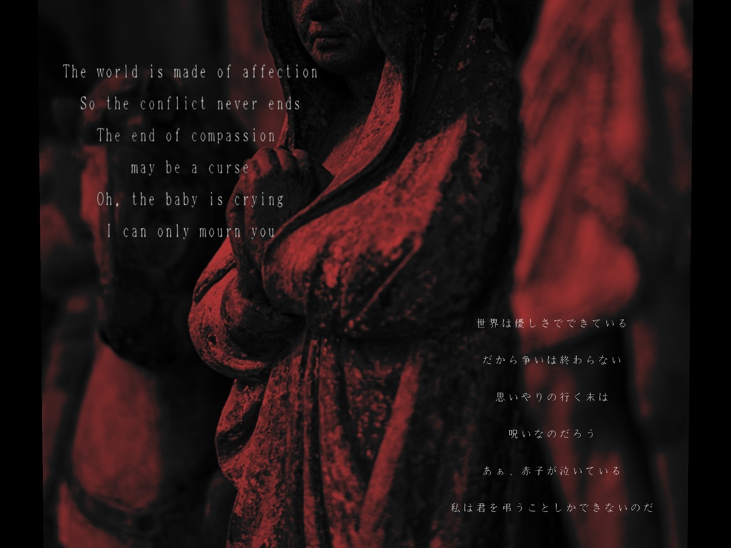 【CoC6th】Affectionate Nightmare