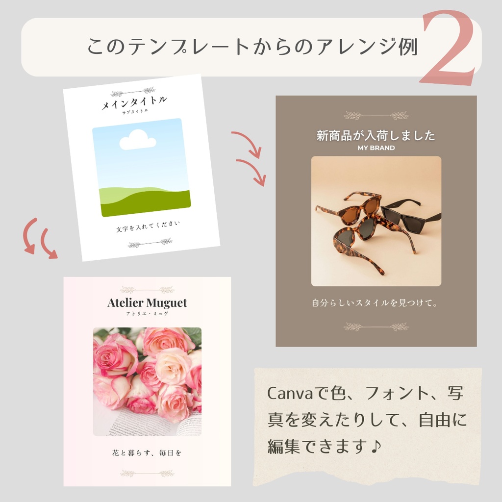 パステルカラー系Canvaテンプレート12枚セット(Instagramカルーゼル投稿サイズ(4:5))
