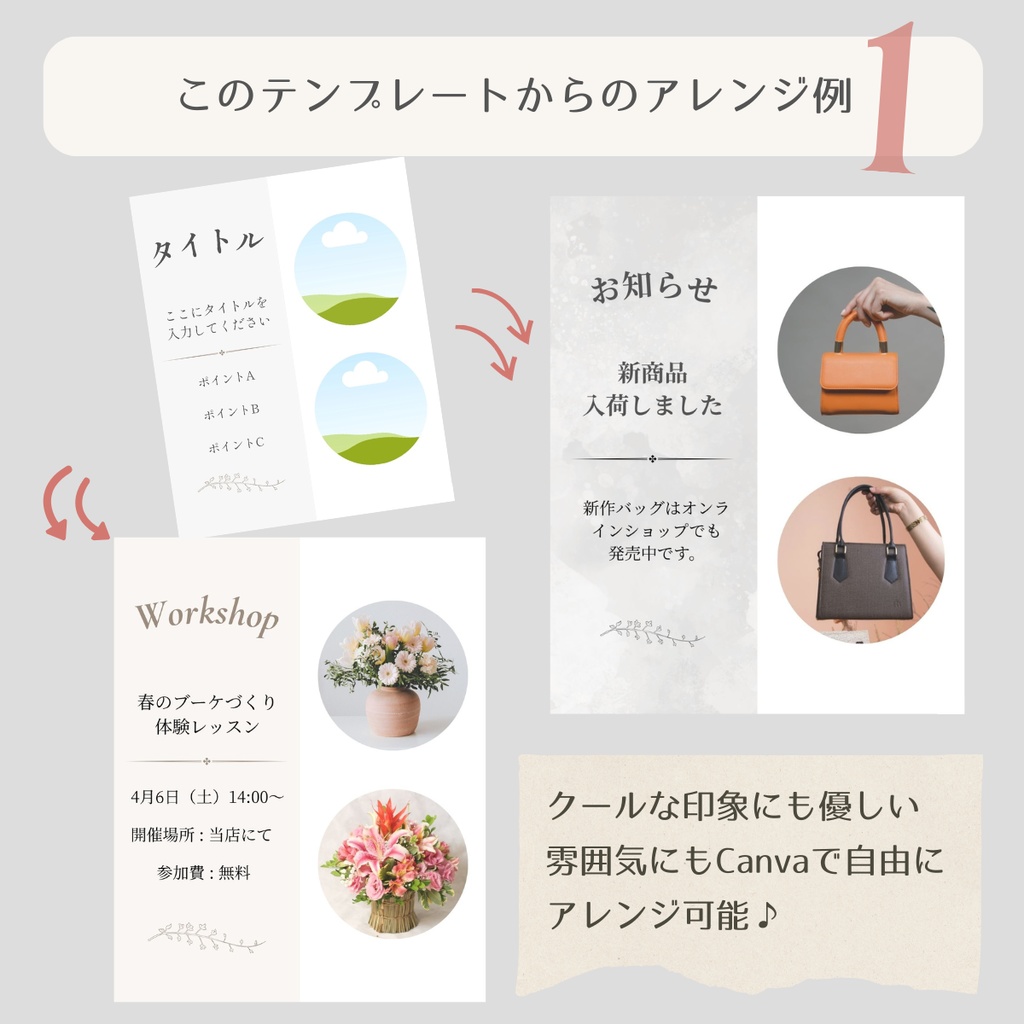 パステルカラー系Canvaテンプレート12枚セット(Instagramカルーゼル投稿サイズ(4:5))