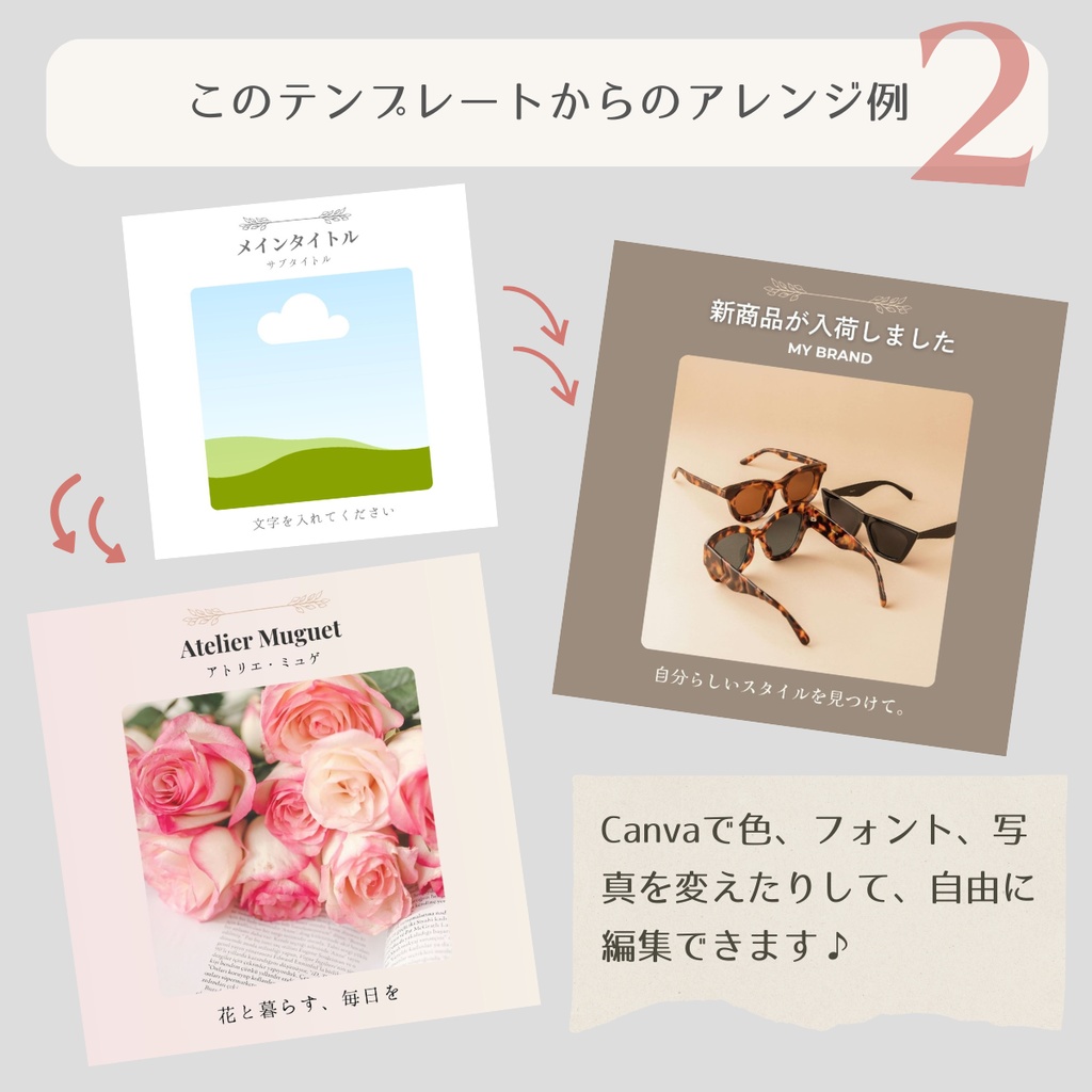 パステルカラー系Canvaテンプレート10枚セット(Instagram正方形投稿サイズ)