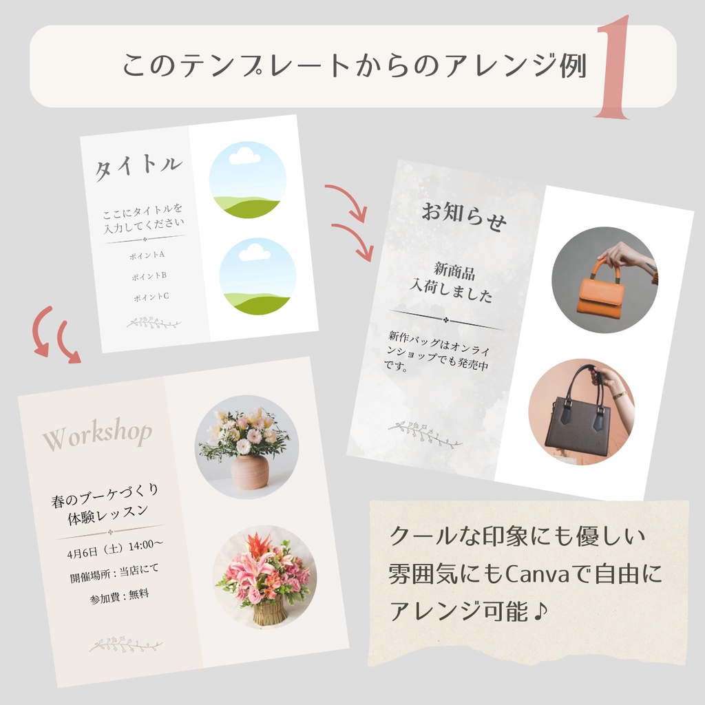 パステルカラー系Canvaテンプレート10枚セット(Instagram正方形投稿サイズ)