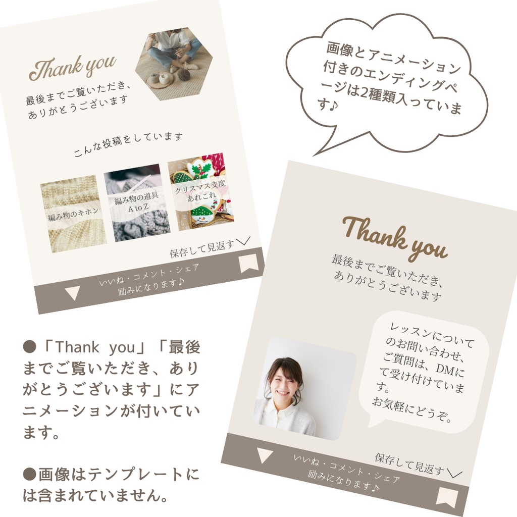 ことばの発信をやさしく整える Canvaテンプレート|20枚セット (縦長4:5サイズ)