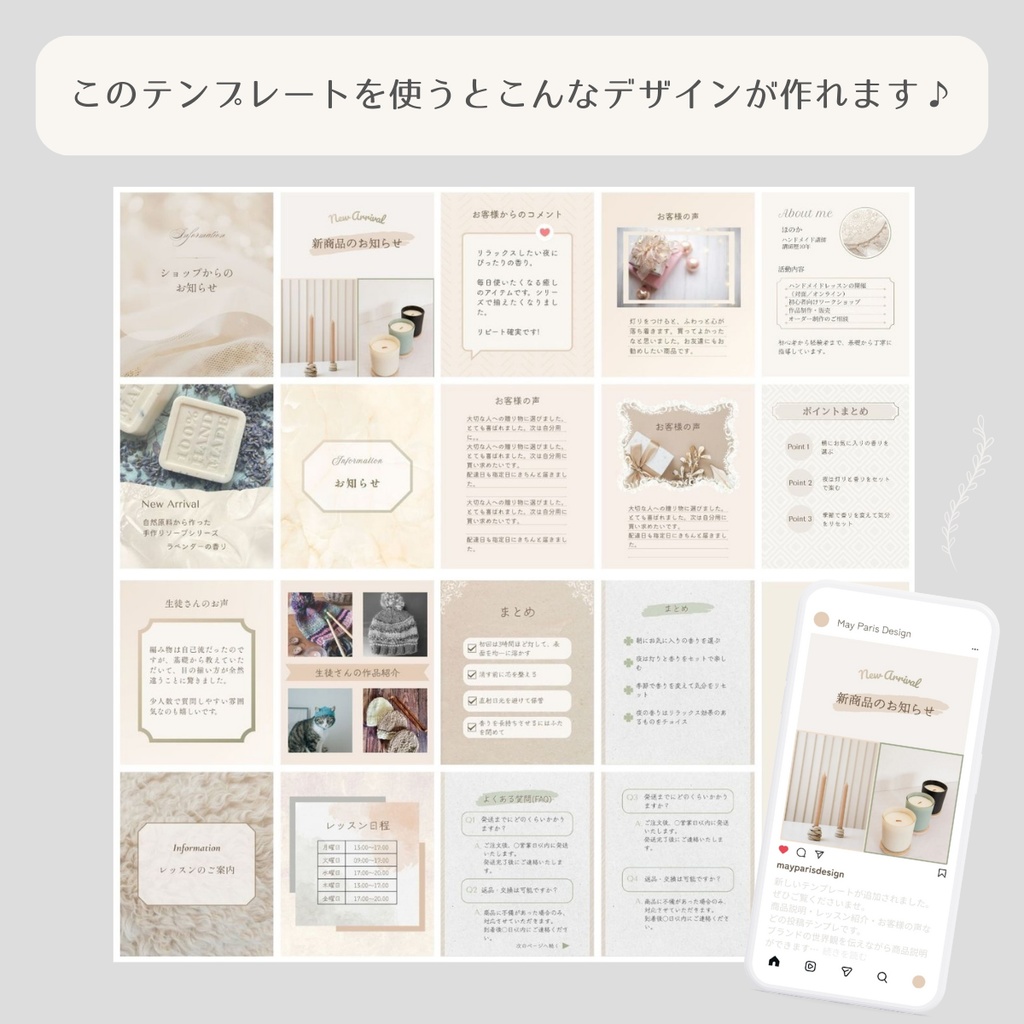 ことばの発信をやさしく整える Canvaテンプレート|20枚セット (縦長4:5サイズ)